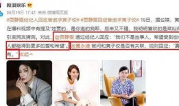 娱乐圈吃瓜爆料免费进,免费吃瓜爆料，带你领略幕后风云